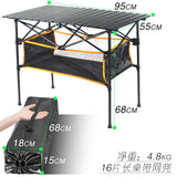 New Outdoor Folding Table